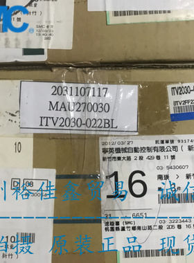 日本SMC原装正品电气比例阀ITV2030-022BL现货供应！！