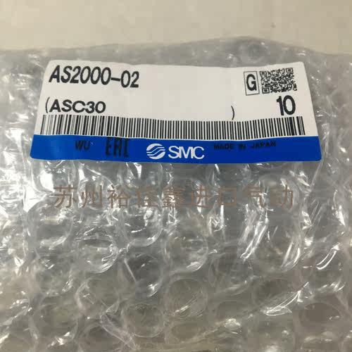 正品SMC调节阀AS2000-02,AS3000-03,AS4000-04现货供应！