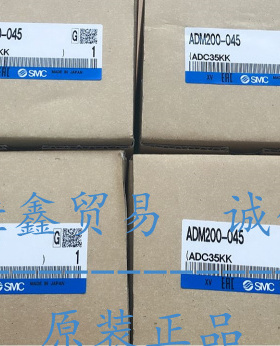日本SMC原装正品电动式自动排水器ADM200-045 现货供应！！