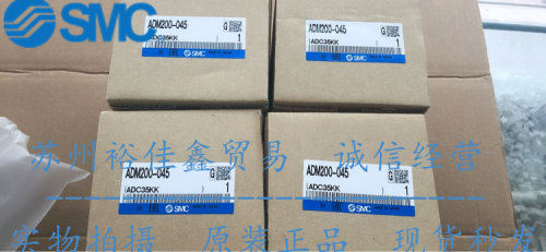日本SMC原装正品电动式自动排水器ADM200-045 现货供应！！