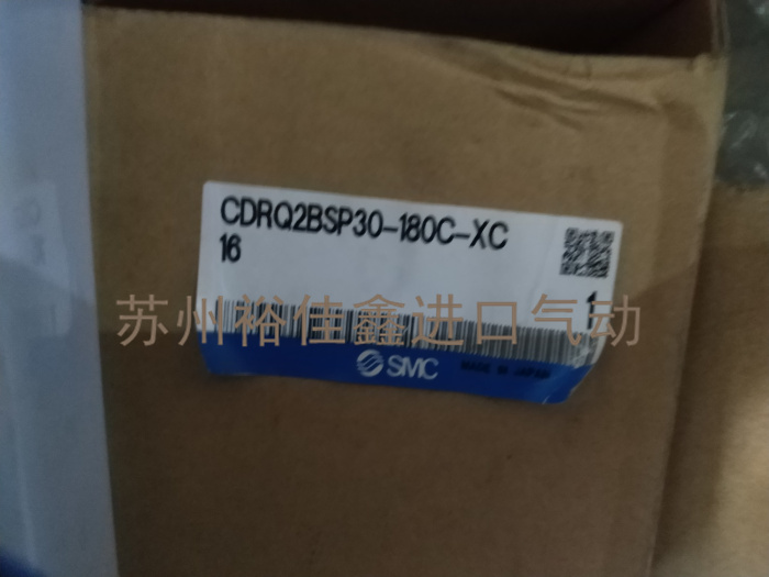 现货SMC CRQ2系列摆动气缸 CDRQ2BSP30-180C-XC16 原装正品气缸