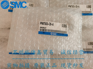 日本SMC原装正品流量器PFM750S-C6-A 现货供应！！