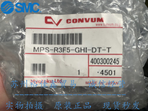 CONVUM秒德压力开关 MPS-R3F5-GHI-DT-T 现货 - 封面
