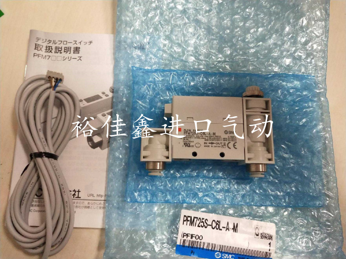 全新原装SMC数显流量计PFM725S-C6L-A-M 现货