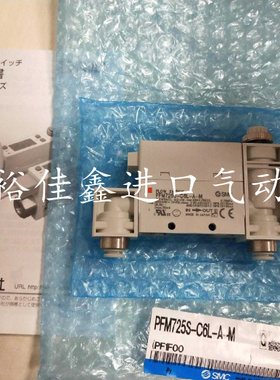 全新原装SMC数显流量计PFM725S-C6L-A-M 现货