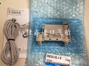 全新原装SMC数显流量计PFM725S-C6L-A-M 现货
