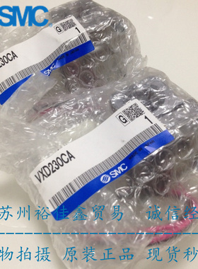 日本SMC原装正品用先导式电磁阀VXD230CA假一罚十、现货供应！