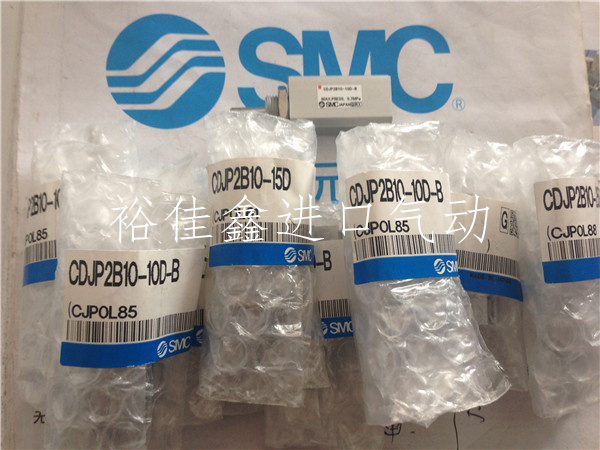 CDJP2B10-40D全新原装正品SMC气缸