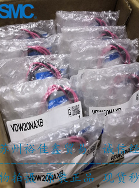 日本SMC原装正品小型直动式电磁阀VDW20NA VDW20NAXB 现货！