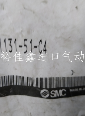 SMC 电磁阀 SQ1131-51-C4 全新原装现货