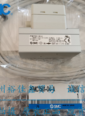 日本SMC原装正品流量开关PFMC7501-04-A 现货