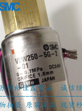 日本SMC原装正品直动3通电磁阀VDW250-5G-2-01假一罚十、现货供应