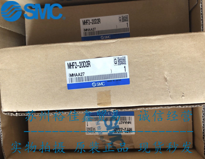 日本SMC原装正品薄型气爪MHF2-20D2R现货供应！！