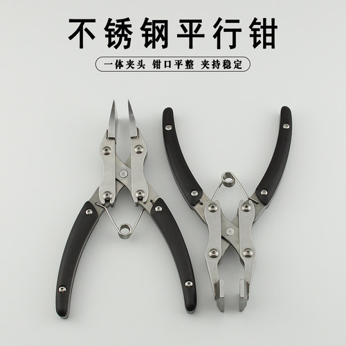 不锈钢平行钳皮革压胶线夹紧工具