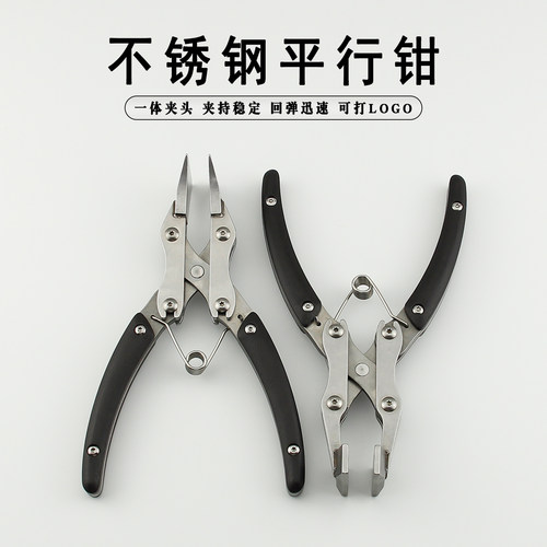 不锈钢平行钳皮革压胶线夹紧工具