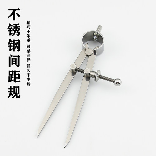 不锈钢间距规皮边压线划线工具
