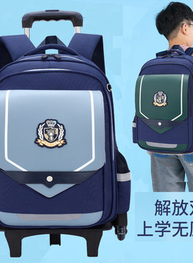 老师推荐小学生拉杆书包大容量