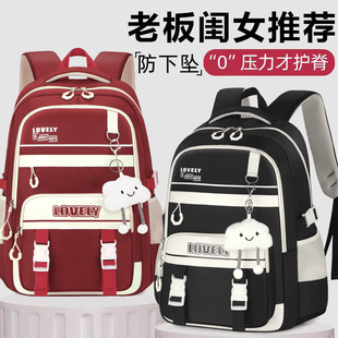 防下坠书包初中女生超大容量高中小学生3-6年级轻便减负双肩背包