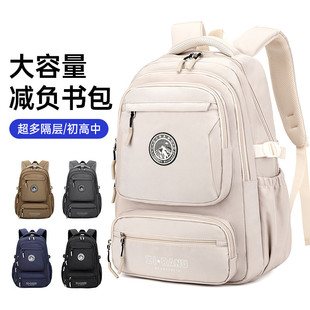中学生书包男生大容量轻便减负护脊初中生高中生防水小学生背包