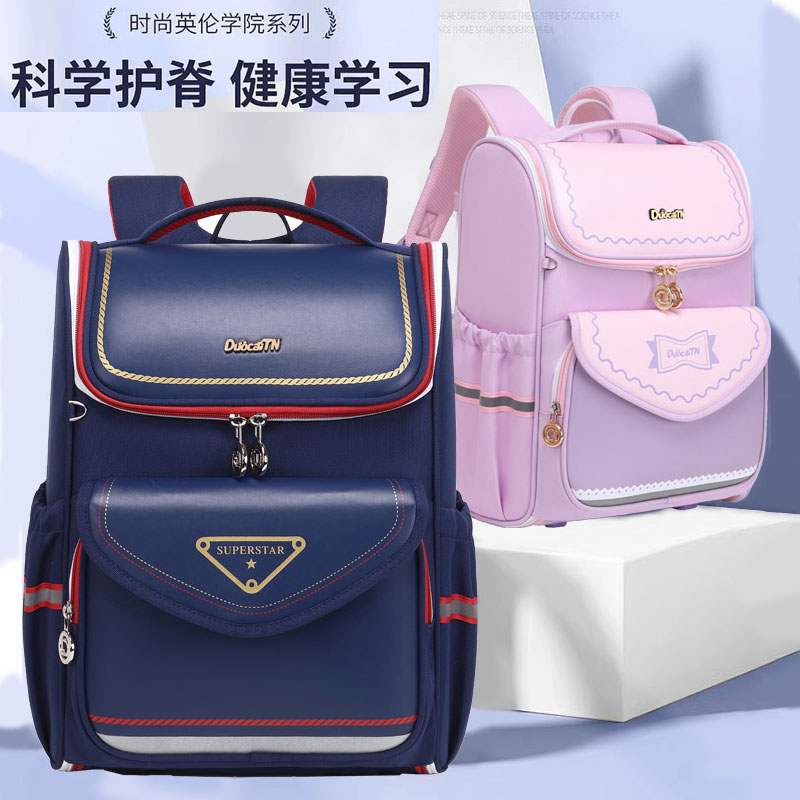 小学生书包一二年级减负护脊男女童三到六年级女孩大容量双肩背包