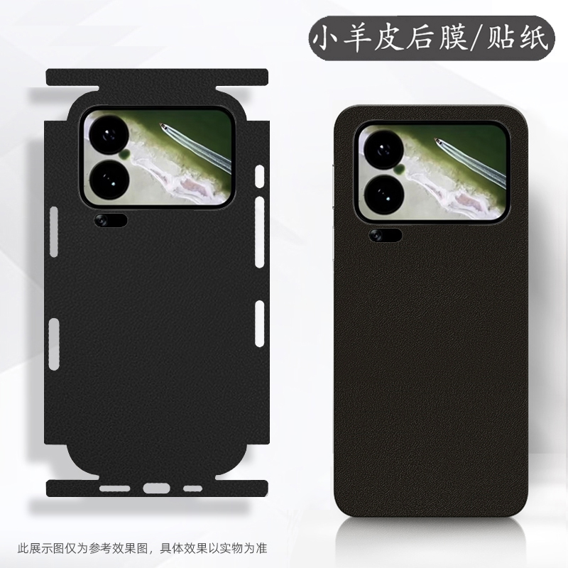 九科星适用小米17promax手机贴膜15T后贴14Ultra侧边14Tpro背膜14T新年红贴纸17pro镜头膜小米17喜庆14简约15