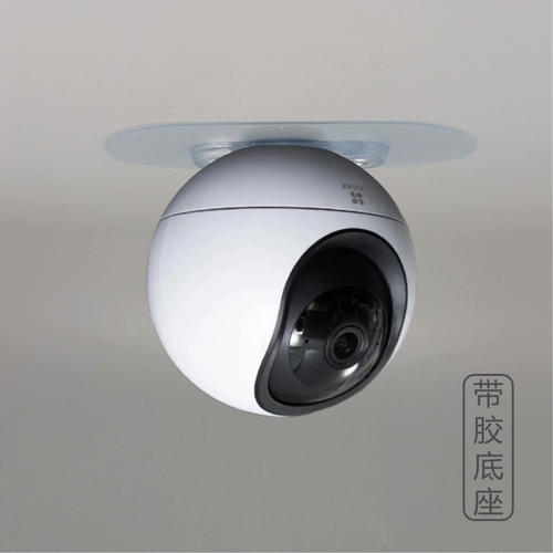 Адаптация флуорита интеллектуальной камеры C6C Эльф -эльф