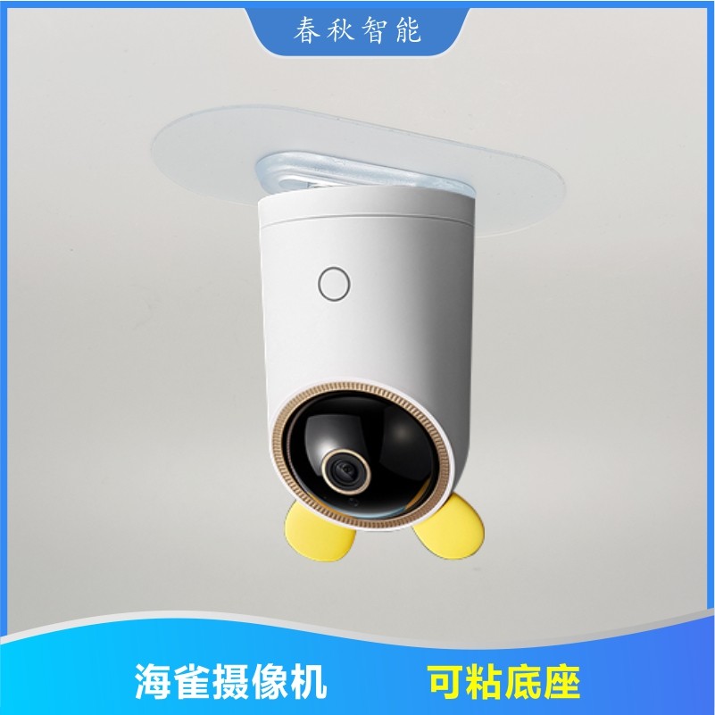 PUFFIN PRO 카메라 S|HQ8C|4K 양면 3M 접착 베이스 피스에 적합 설치 브래킷 접착 스티커 없음