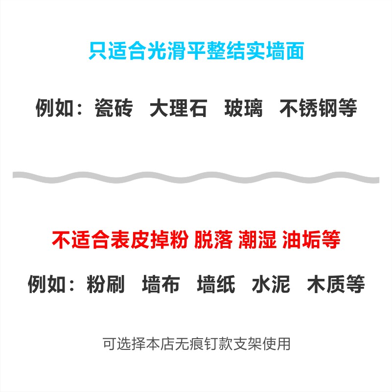 펀칭 없이 FLUORITE C8W 방수 실외 카메라에 적합하며 양면 접착제로 접착 패치 브래킷을 설치할 수 있습니다