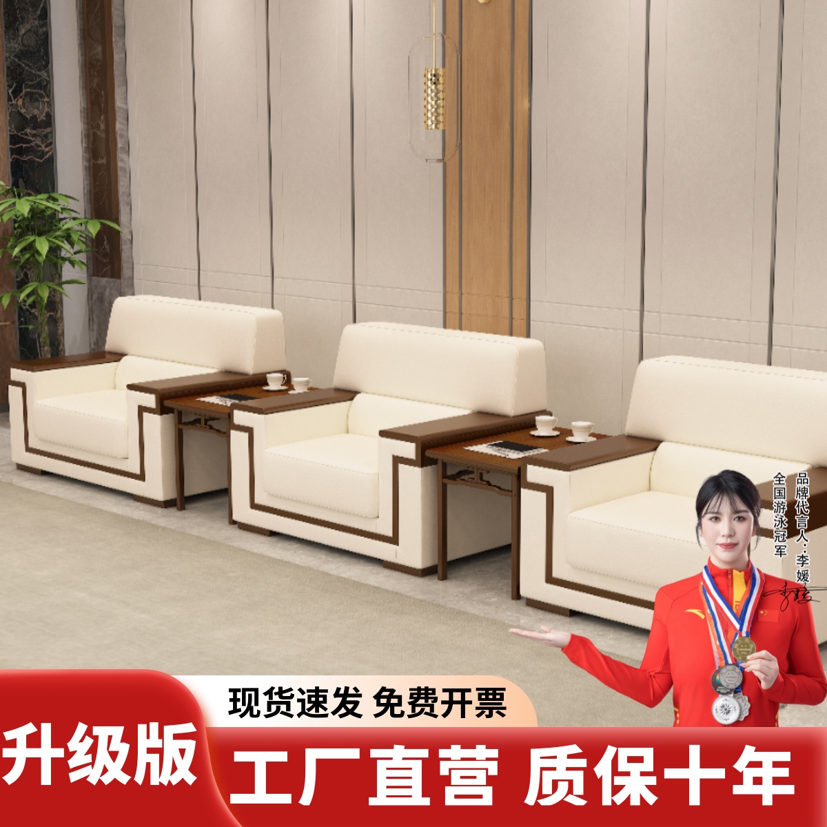 贵宾接待会议沙发办公室现代商务大会堂会客厅布艺单人位沙发茶几