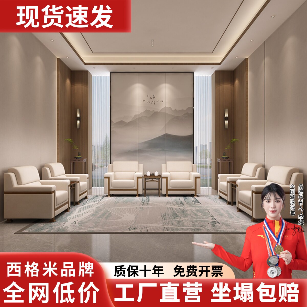 办公沙发2025新款贵宾接待会议室会客洽谈商务单人位沙发茶几组合