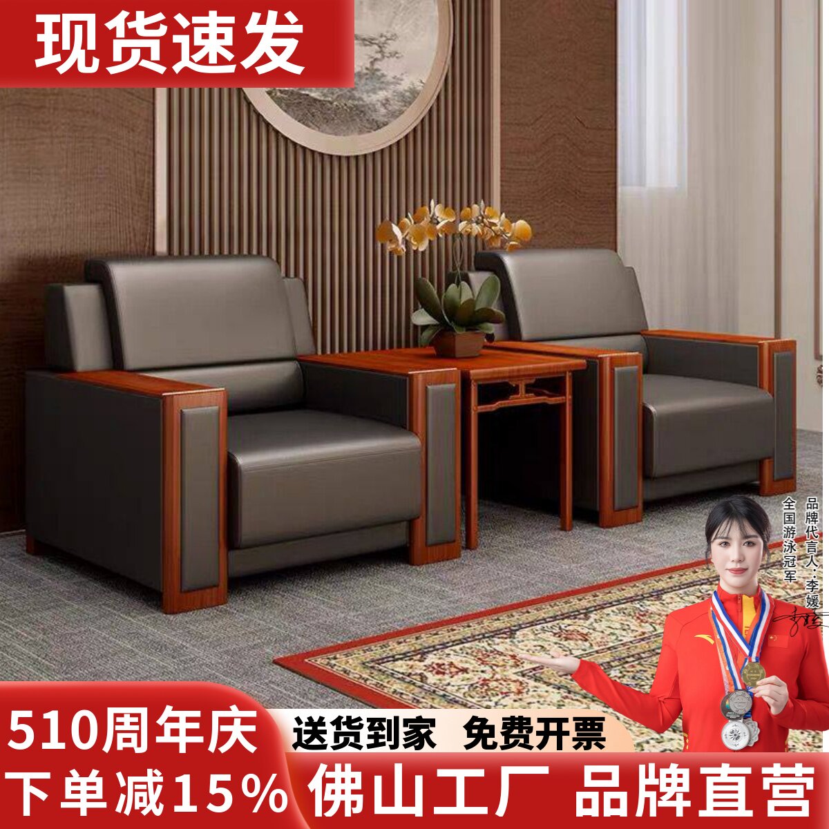 办公沙发接待室会议沙发贵宾商务接待室洽谈现代简约单人位会客区