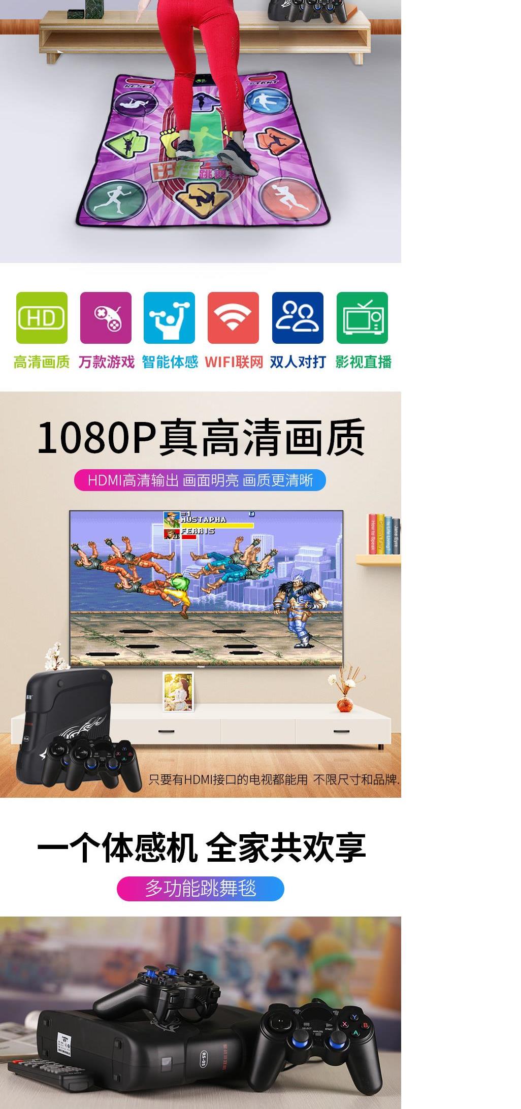 Madden đề nghị trẻ em mát mẻ trò chơi arcade mới điều khiển nhà rs05 thông minh trò chơi somatosensory giao diện điều khiển HD 4k TV kép - Kiểm soát trò chơi tay cầm pc