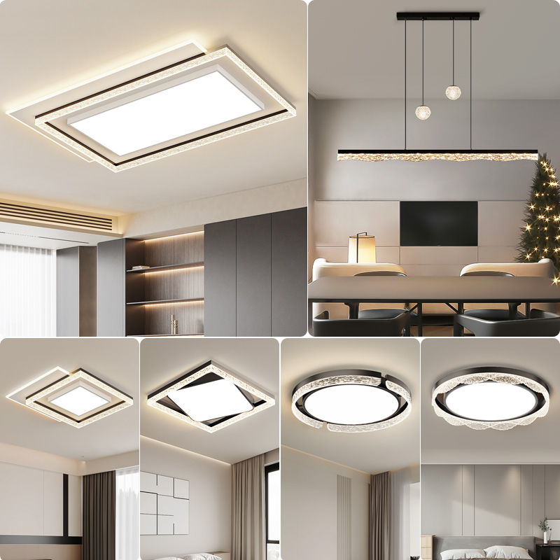 护眼LED极简轻奢客厅卧室吸顶灯