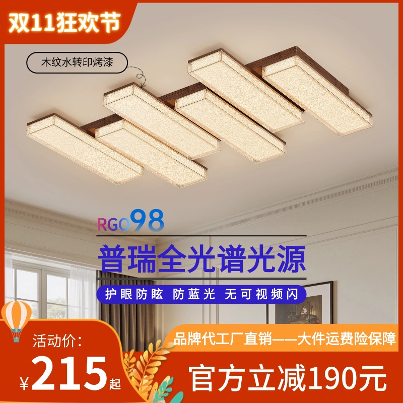 客厅灯高级感轻奢意式客厅吸顶灯