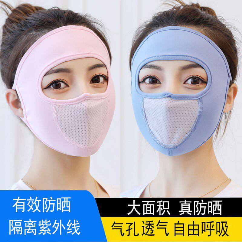 Riding Headgear Ride a bike face protect Thin section black dustproof Covering her face Sunscreen ventilation face shield Covering her face sunshadein the Home Daily , Protective Equipment , Masks  category - from Buy2taobao.com to provide professional Taobao agent buy service