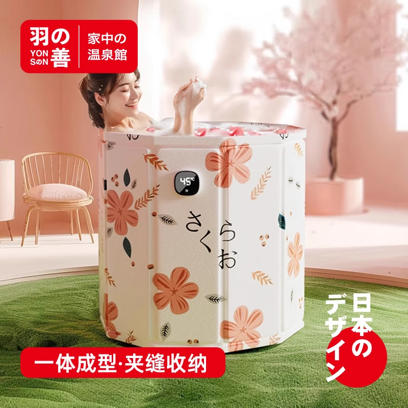 折叠成人泡澡桶家用洗澡桶