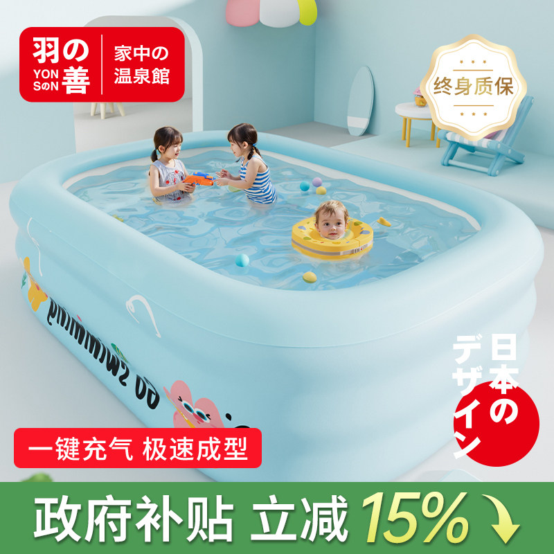 【政府补贴】充气游泳池家用大号室内儿童小型庭院婴儿戏水玩水池