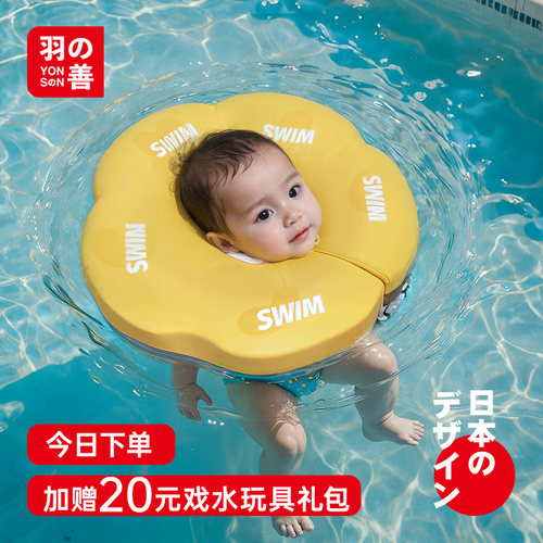 【年度新品】免充气绵柔脖圈