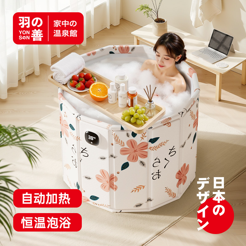 2025新款折叠泡澡桶家用第一