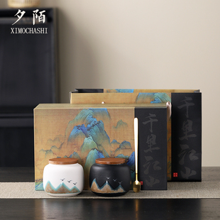 国潮故宫文创千里江山陶瓷茶叶罐礼盒送客户随手礼节日礼物印logo