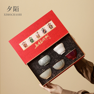 五福临门国潮文创茶杯主人杯礼盒送领导长辈客户商务礼品伴手礼物