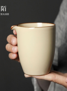 米黄可养开片汝窑公道杯陶瓷分茶器茶杯功夫茶具配件茶海茶漏套装