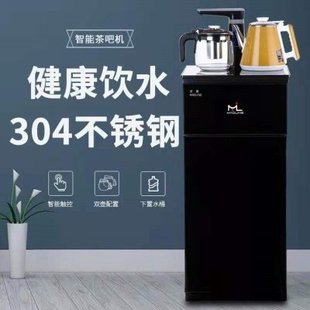 家用饮水机 两用茶吧机家用全自动上水冷热温热型小型立式