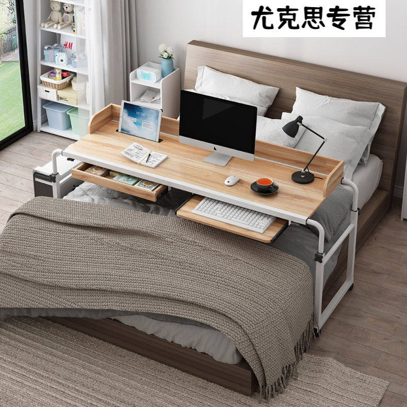 跨床桌懒人跨床桌可移动升降床上台式电脑桌学生宿舍卧室家用可伸