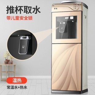 诺耐饮水机家用立式 小型宿舍 水冰温热热冷热台式 制冷制办公室桶装