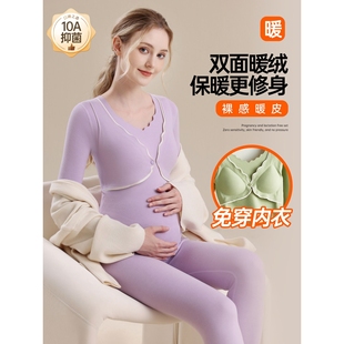 罗丽丝孕妇秋衣秋裤套装喂奶睡衣秋冬产后哺乳月子服免穿文胸保暖
