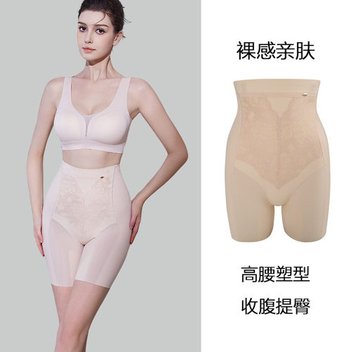 罗丽丝女三分悬浮裤轻薄透气打底安全裤高腰无痕裸感收腹塑身塑形