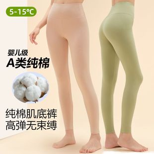 高腰女士新款 春秋学生保暖裤 工 女内穿薄款 罗丽丝A类现货纯棉秋裤