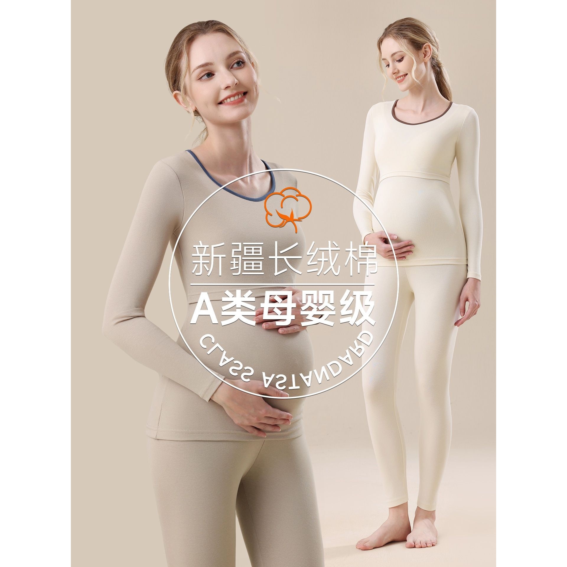 罗丽丝孕妇秋衣秋裤套装秋冬季纯棉保暖内衣产后哺乳月子服孕期睡