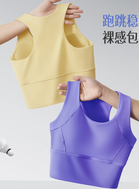 罗丽丝高强度运动内衣女防震瑜伽背心一体式跑步训练健身文胸聚拢